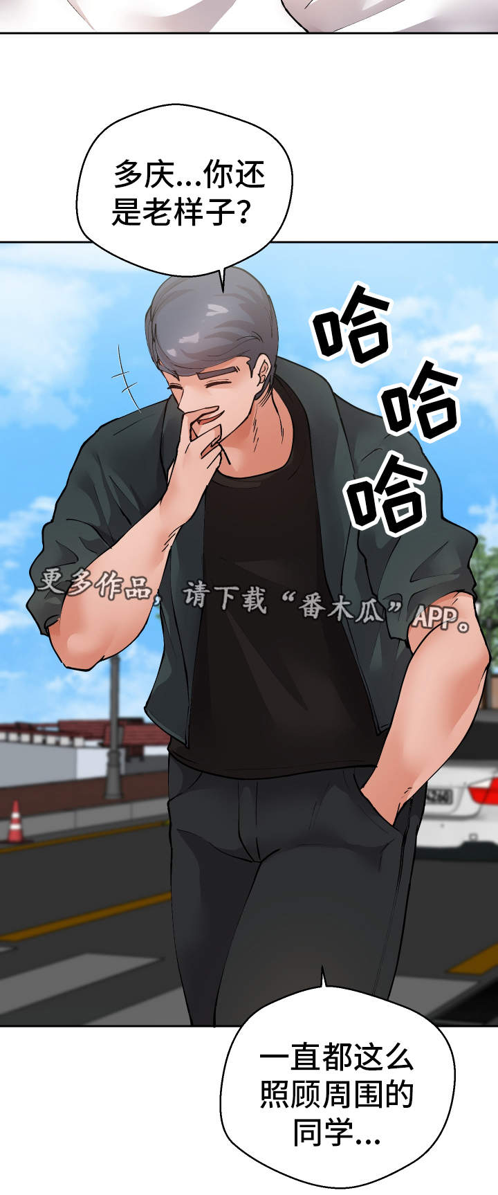 第46章：过去式6