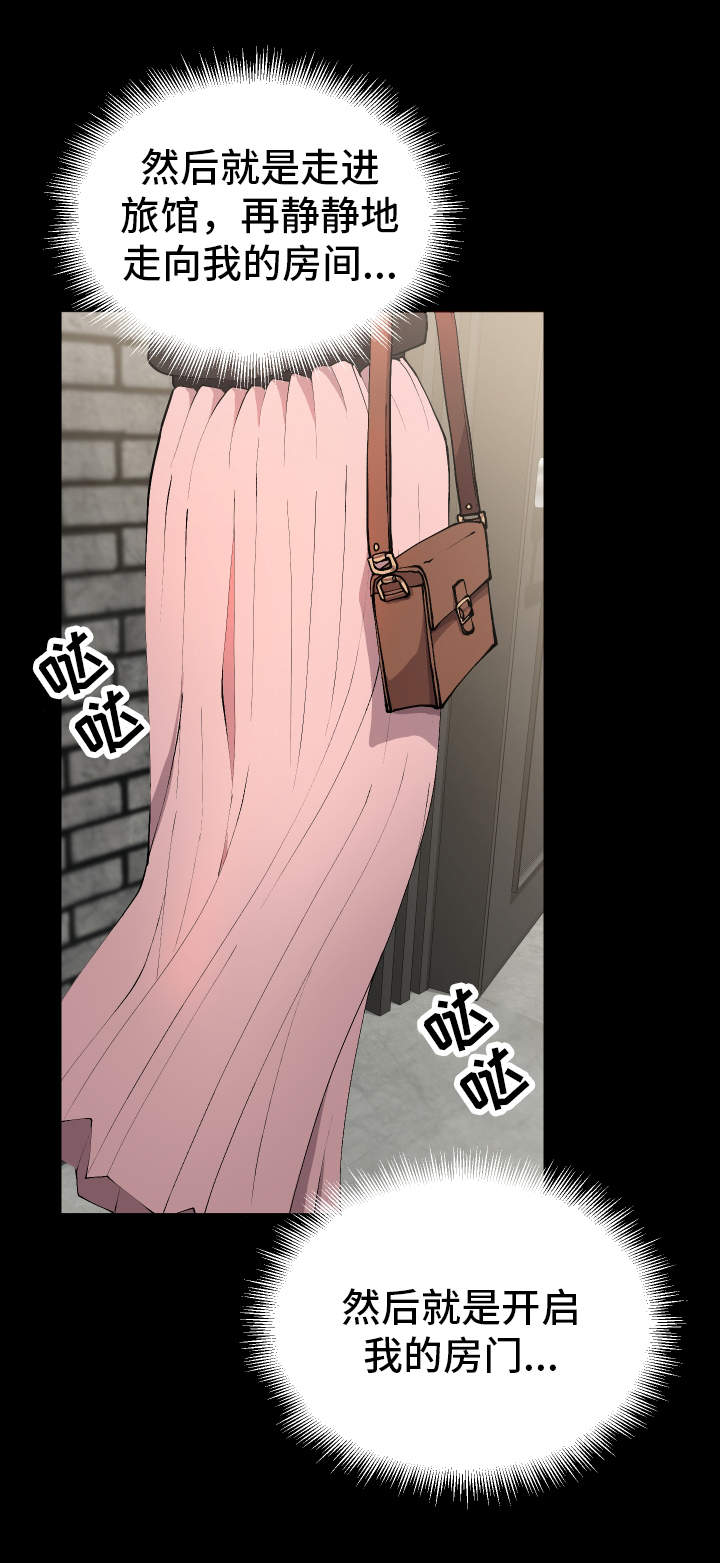 第20章：她来了14