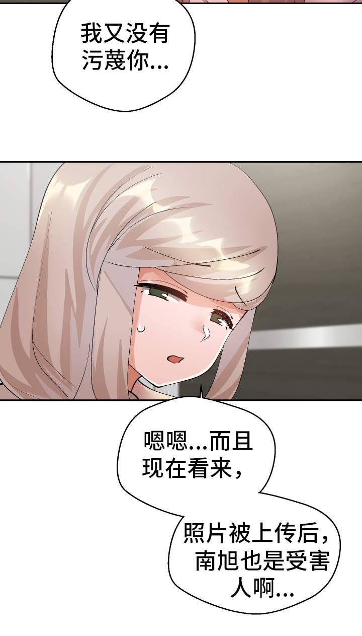 第50章：罪犯7