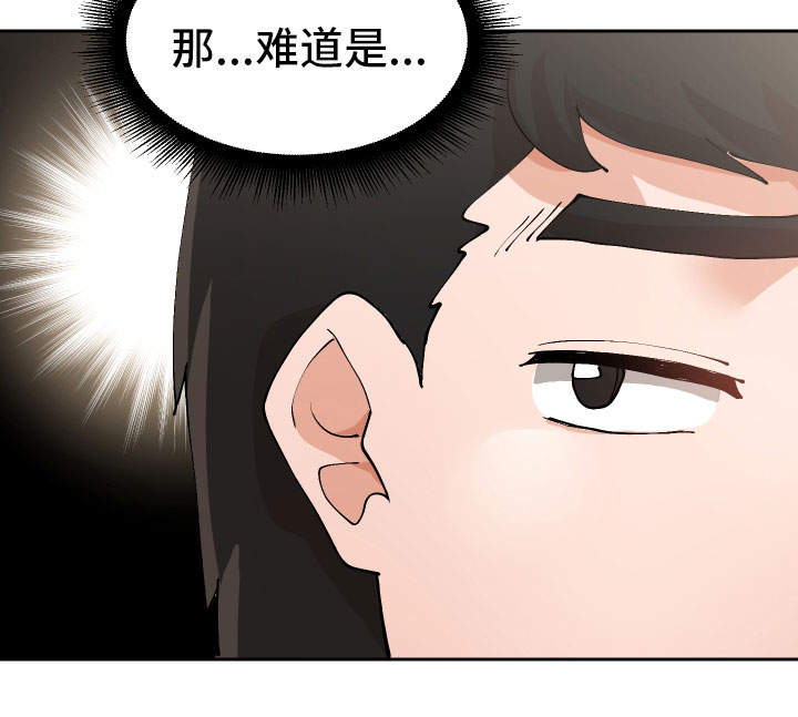 第17章：到此为止15
