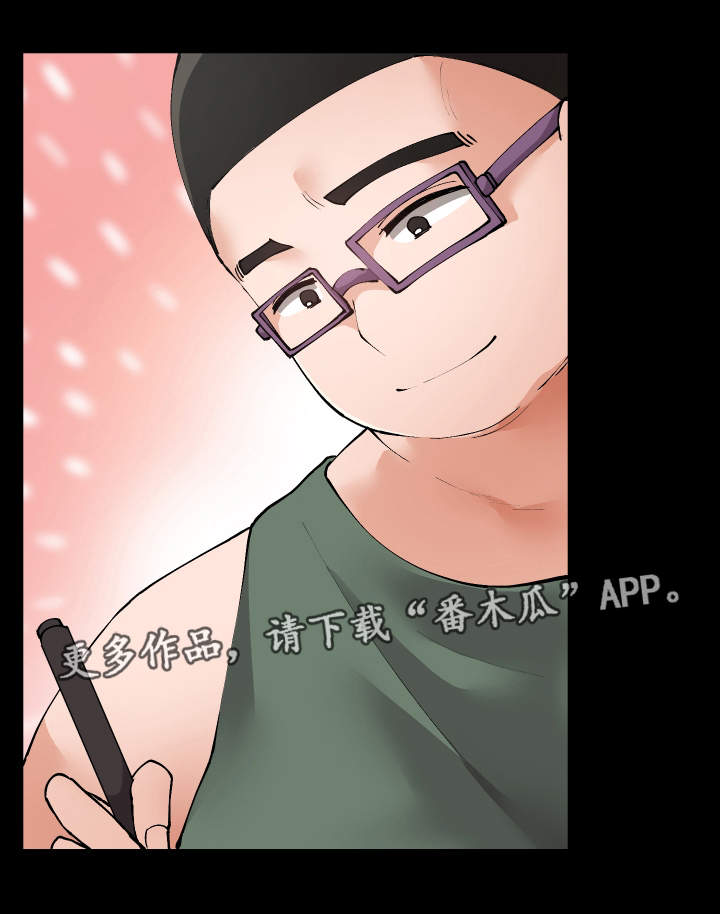 第41章：到底是谁1