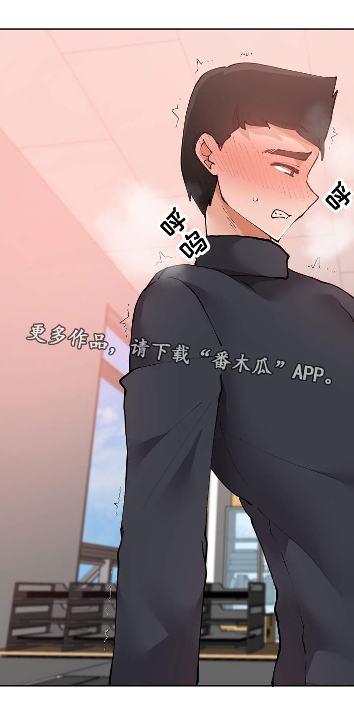 第28章：原因4