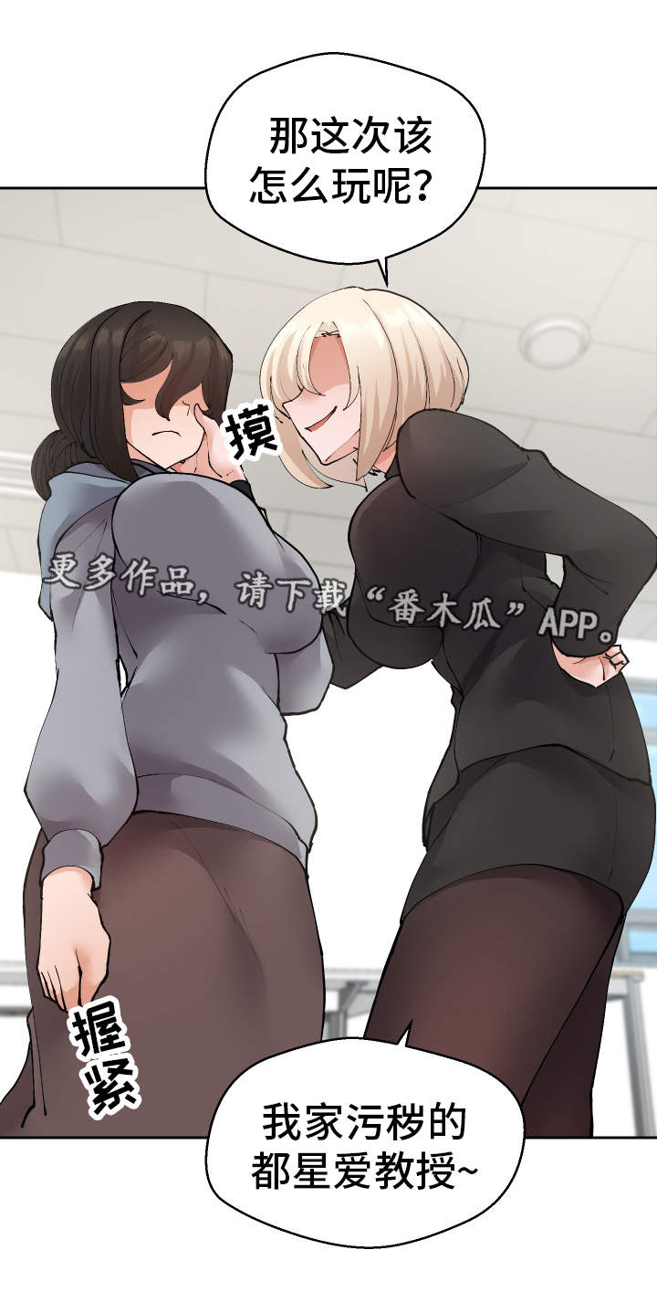 第34章：怎么回事5