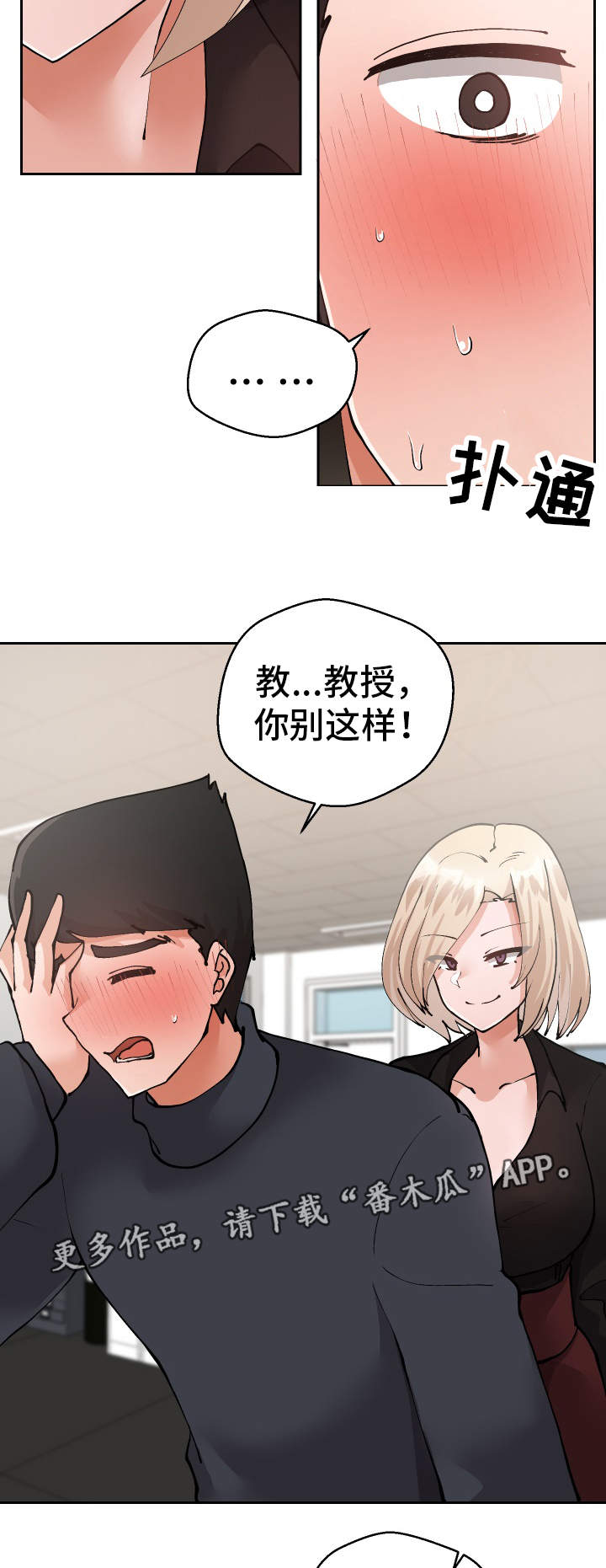 第27章：我都看到了3