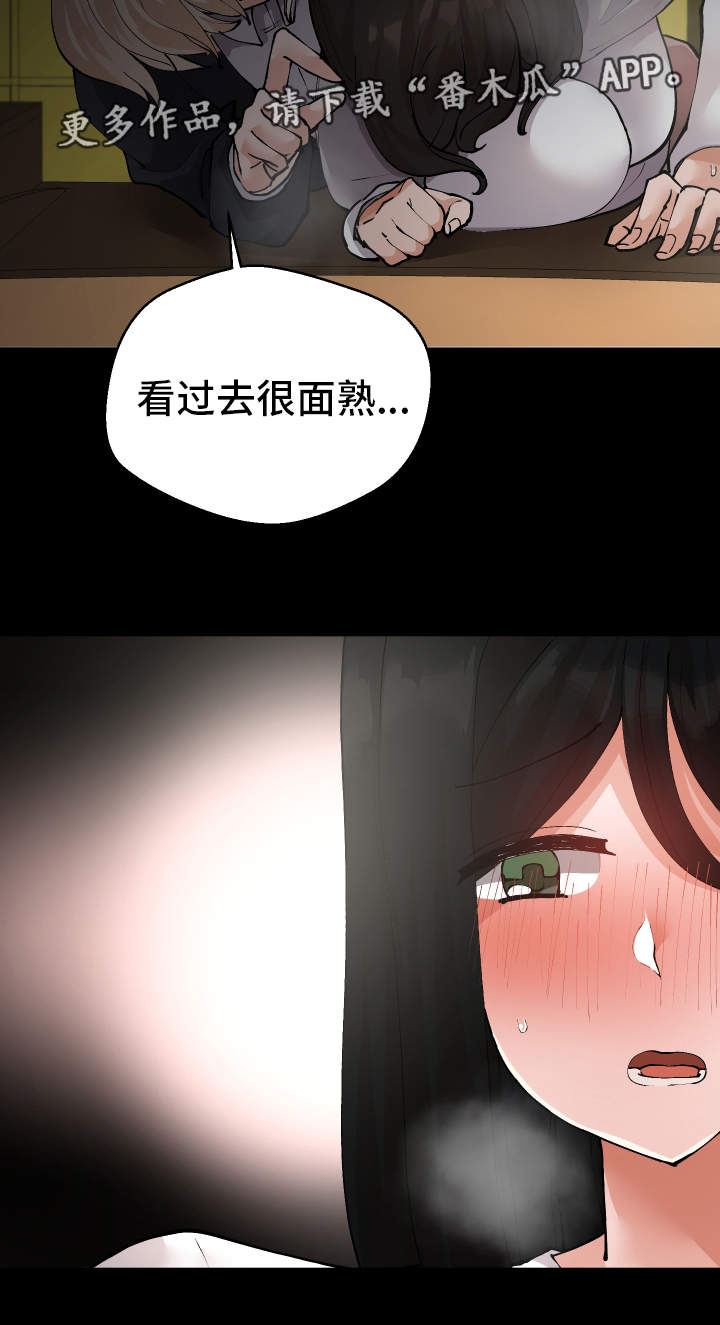 第24章：有危险10