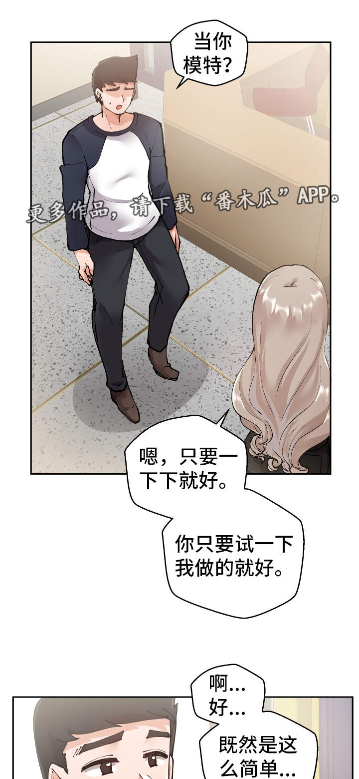 第6章：学姐0
