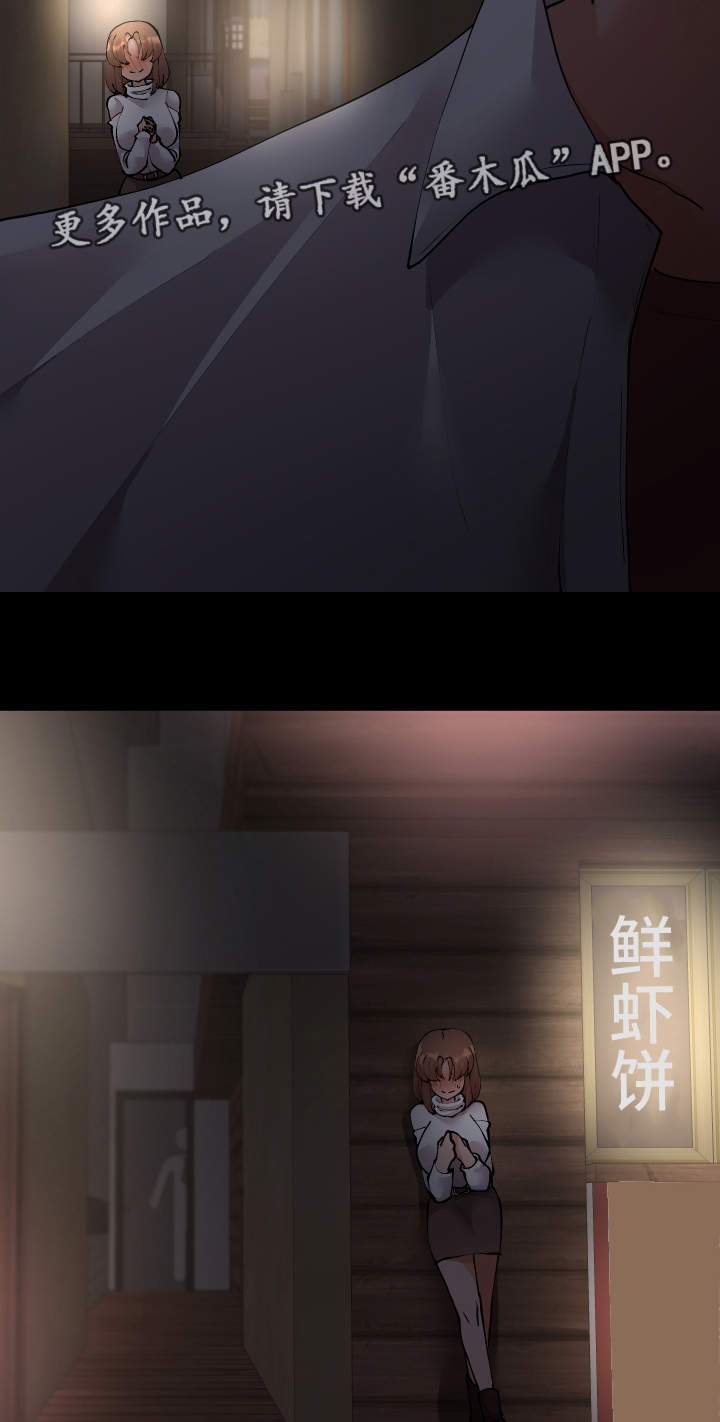第44章：会放弃的17