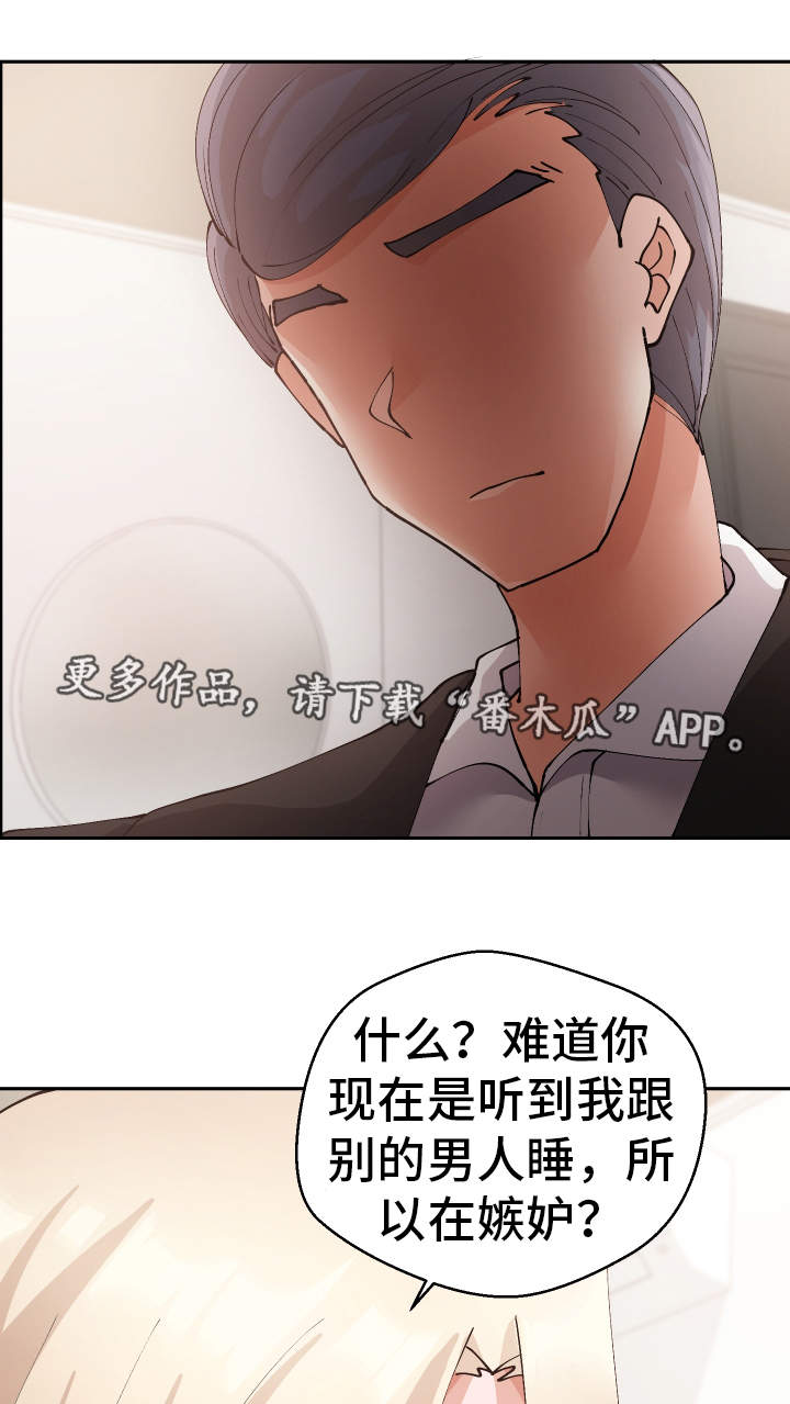 第38章：陷阱14