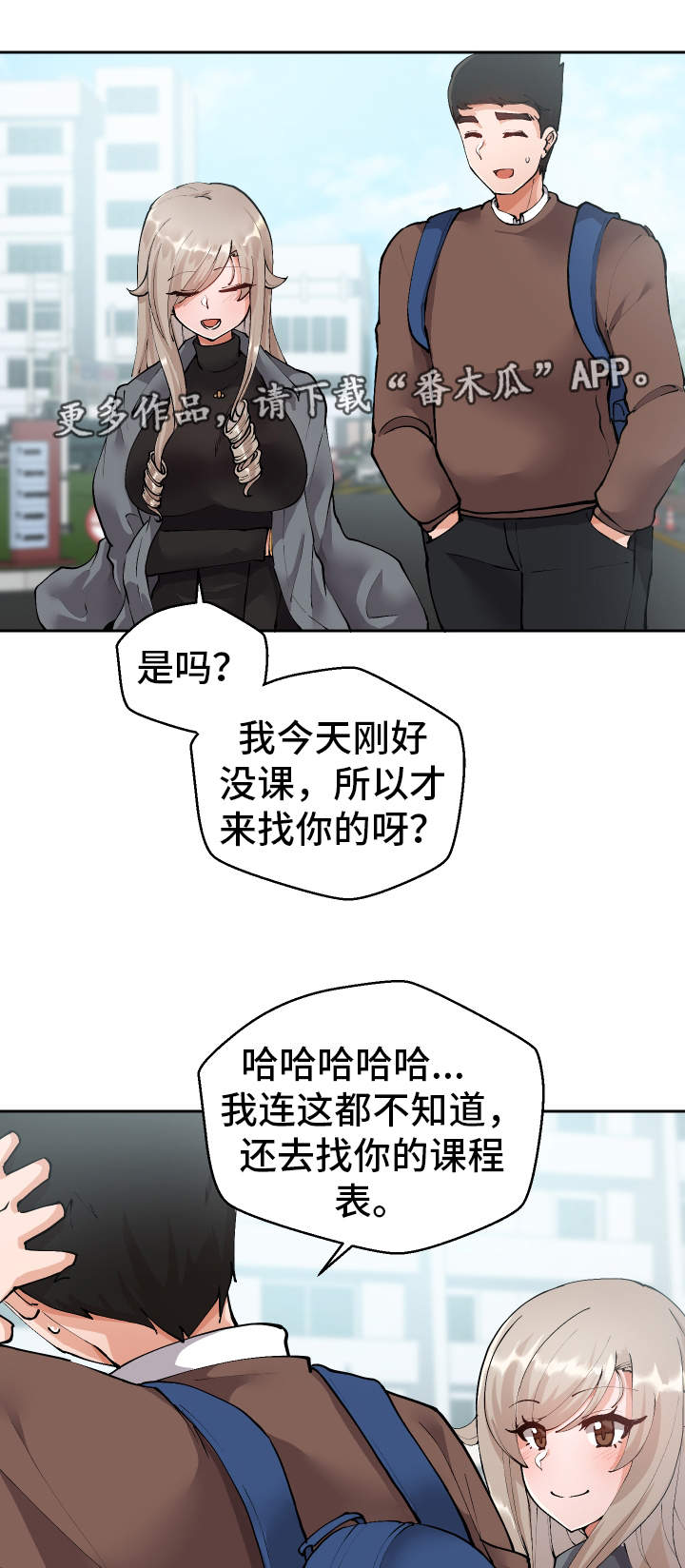第13章：胡思乱想1