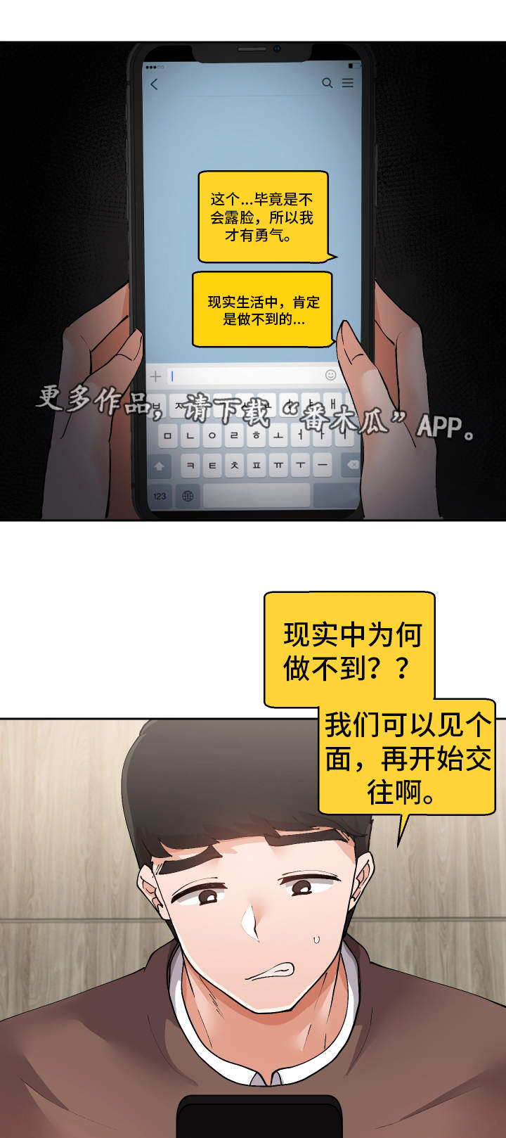 第17章：到此为止10