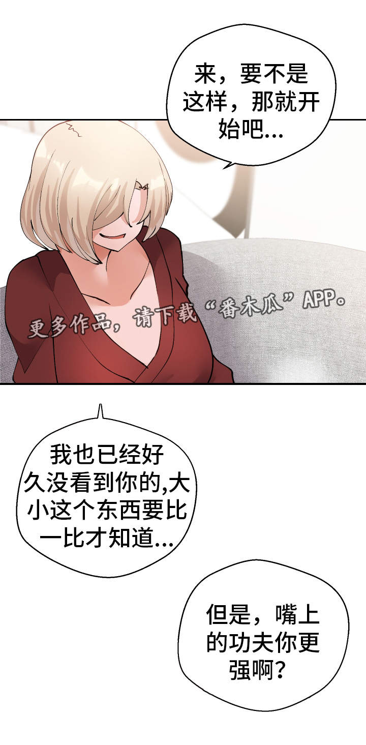第38章：陷阱22
