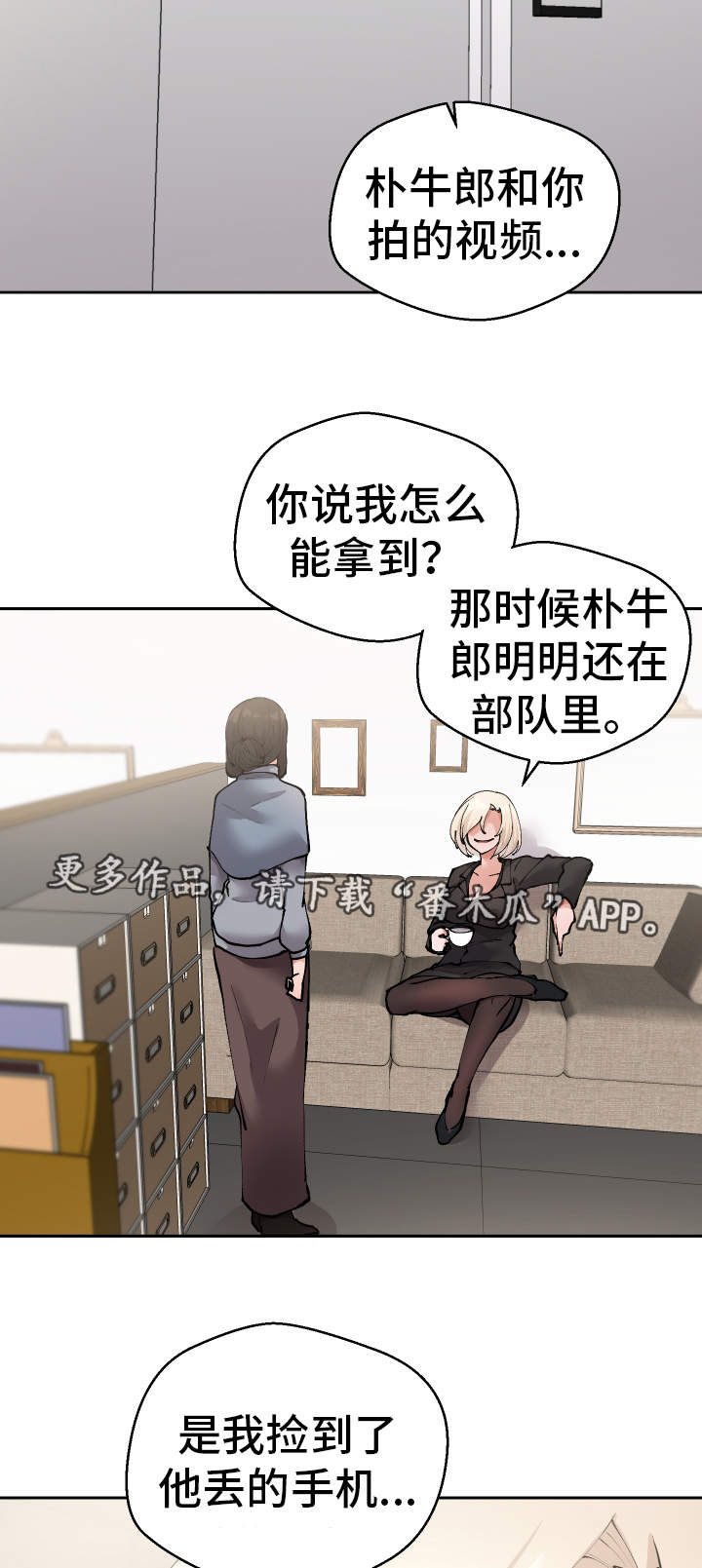 第36章：非常了解15