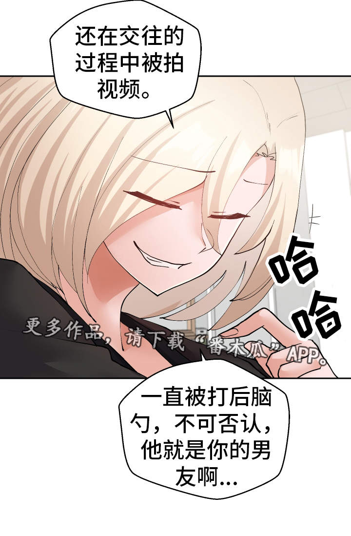 第36章：非常了解21