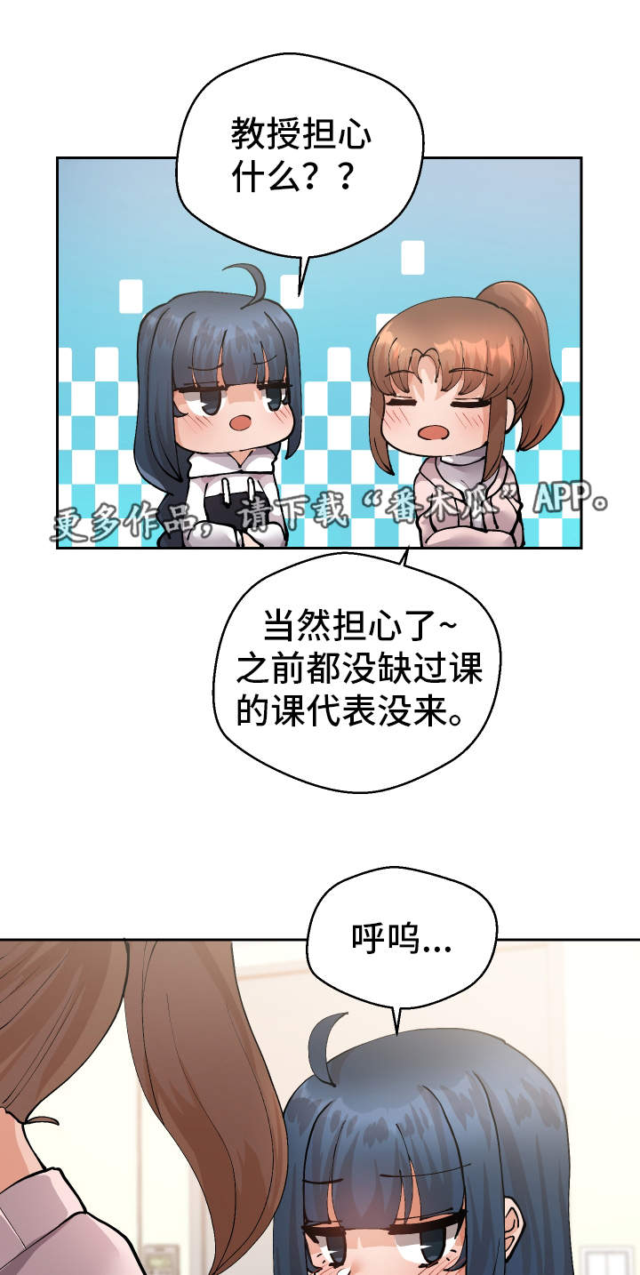 第22章：不是这样的15
