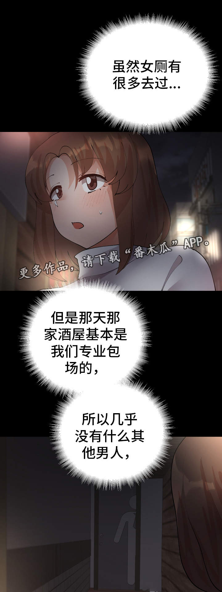 第44章：会放弃的22
