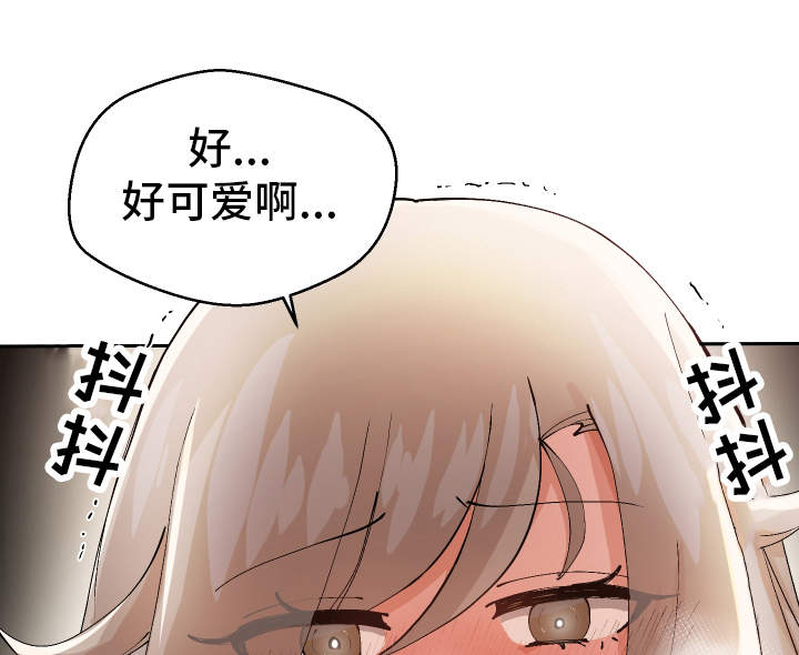 第8章：被发现了12