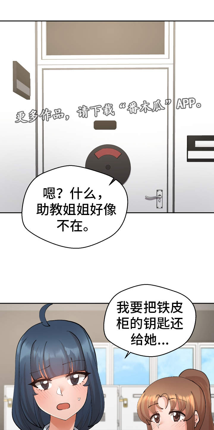 第31章：教授2