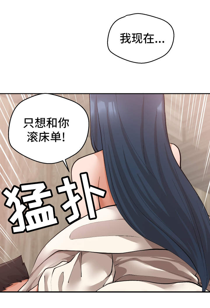 第21章：受人之托5