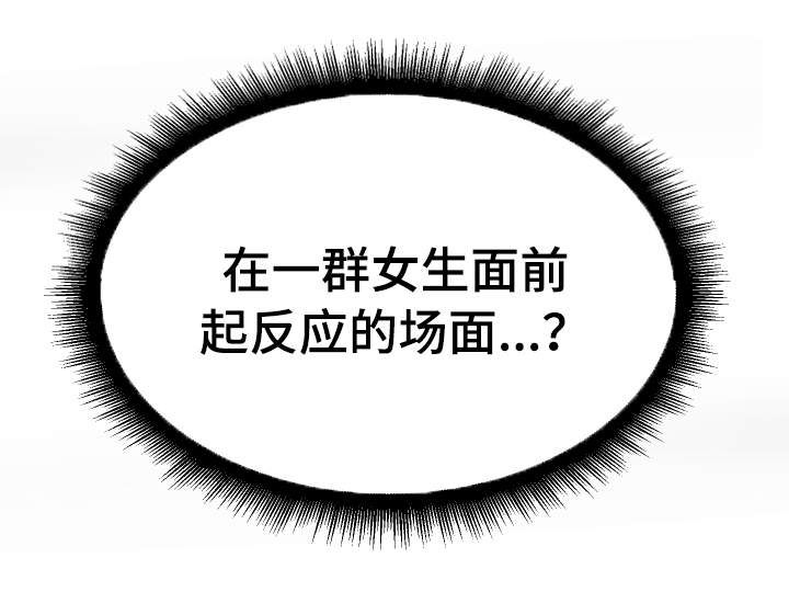 第6章：学姐19