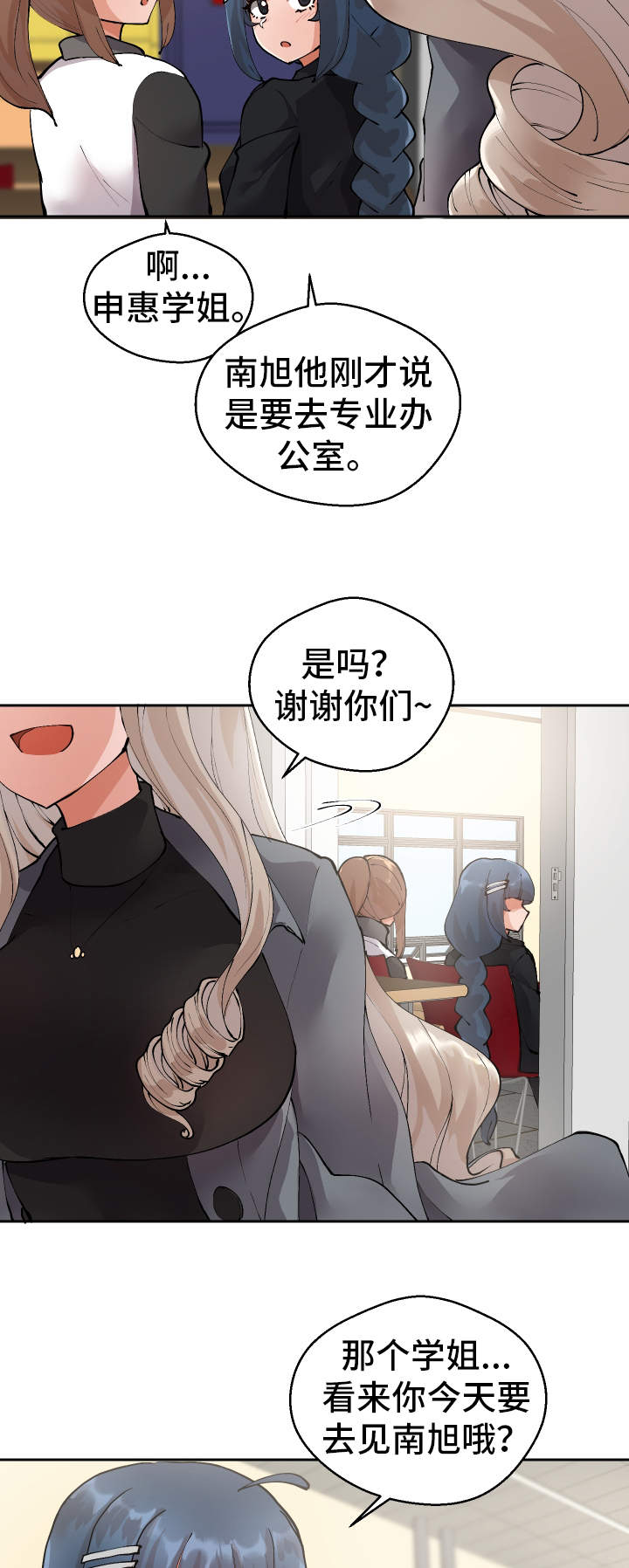 第12章：战斗模式21