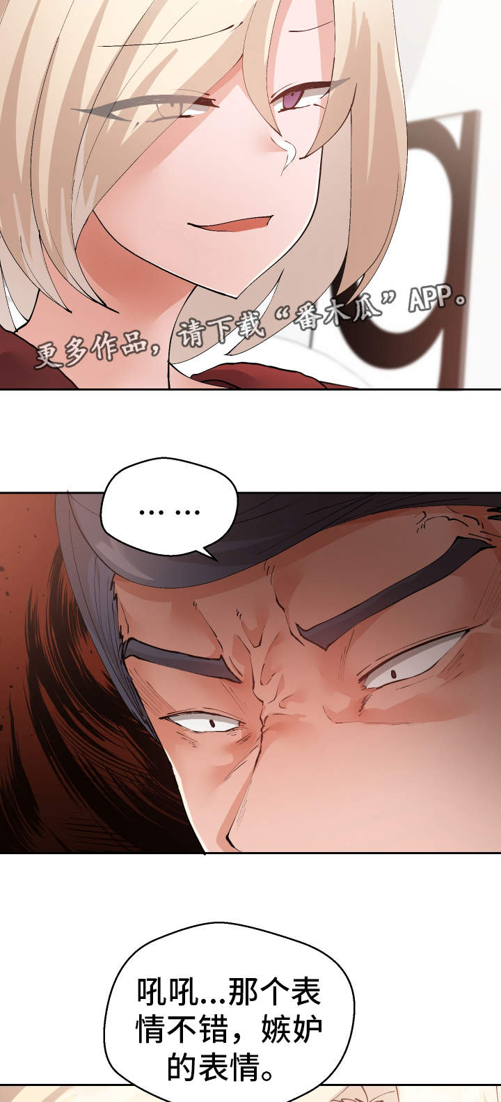 第38章：陷阱15