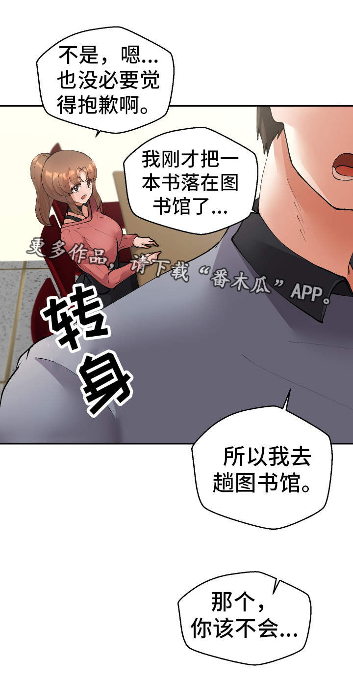 第42章：确认15