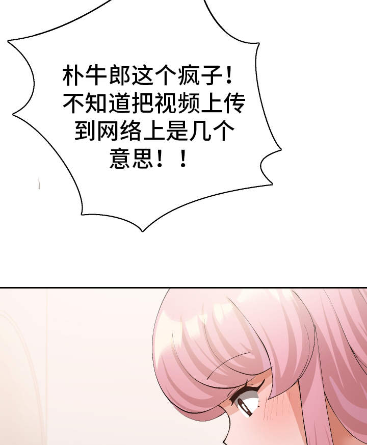 第49章：受害者15