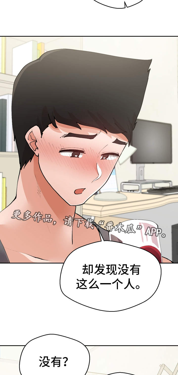 第32章：希望11