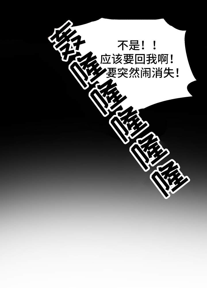 第11章：我可以帮你14