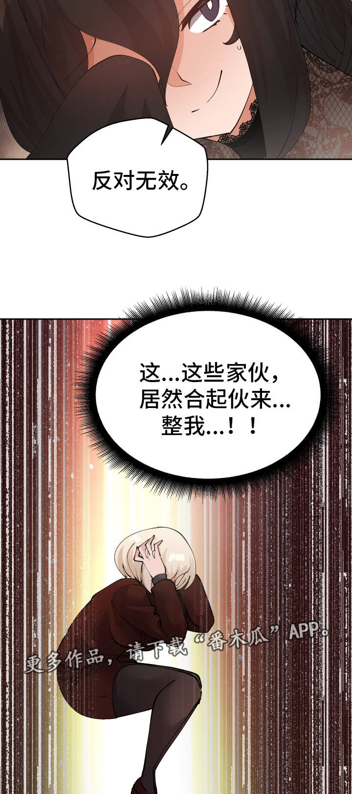 第53章：证据8