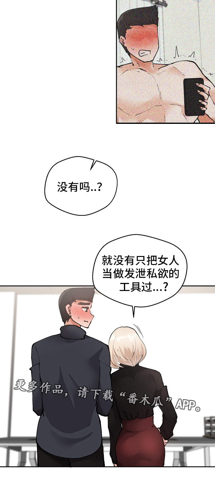 第26章：下药19