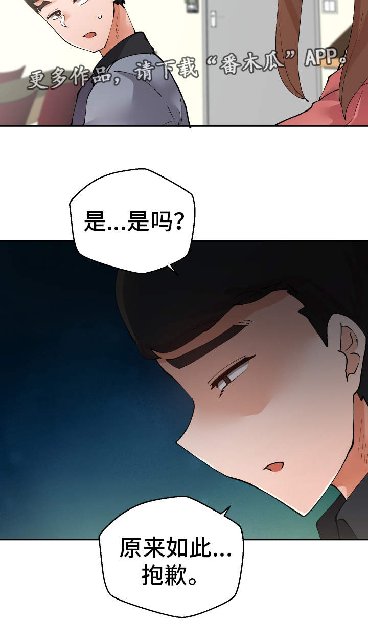 第42章：确认14