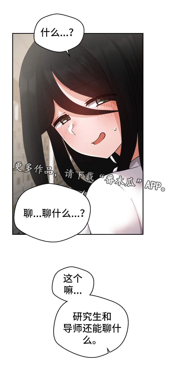 第25章：守口如瓶23