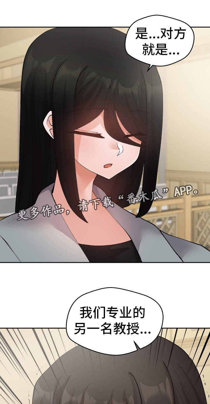 第53章：证据5