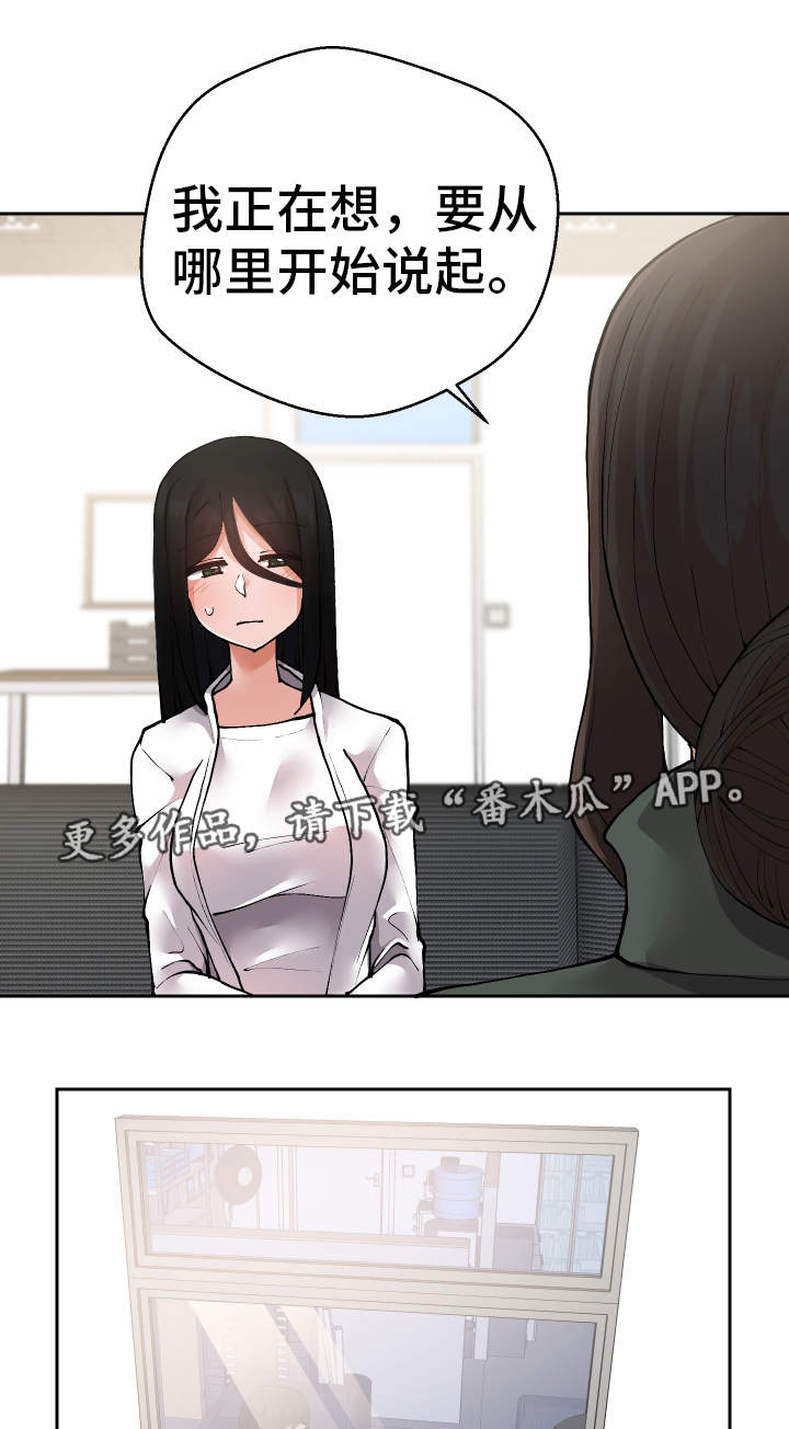 第28章：原因2