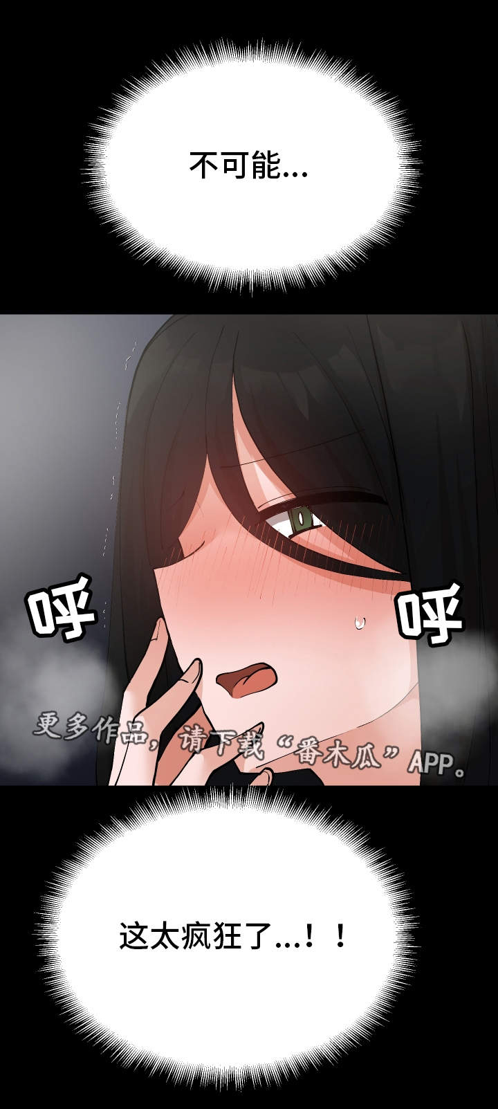 第24章：有危险1