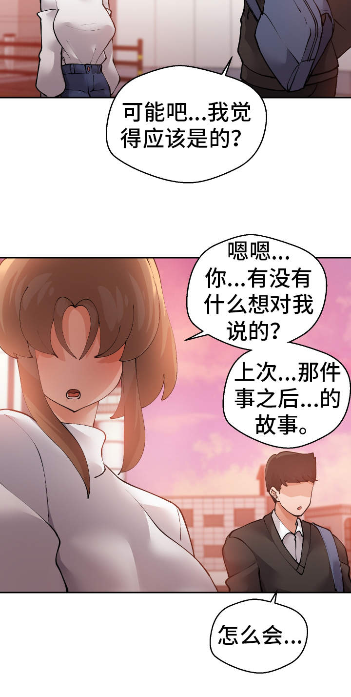 第54章：终章11