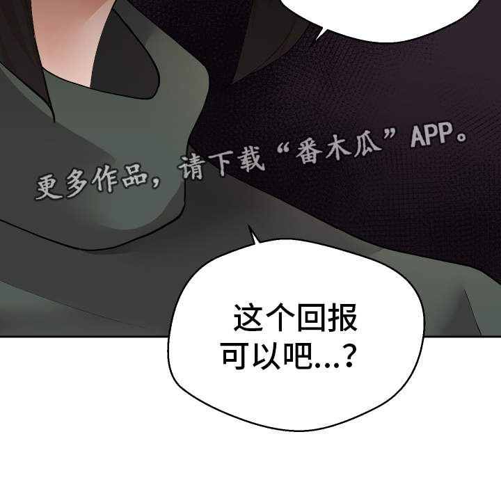 第34章：怎么回事1