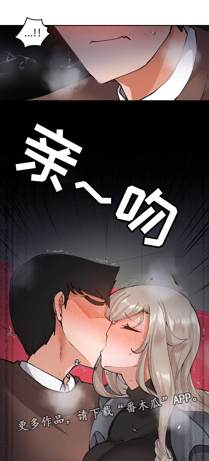 第14章：电影院13