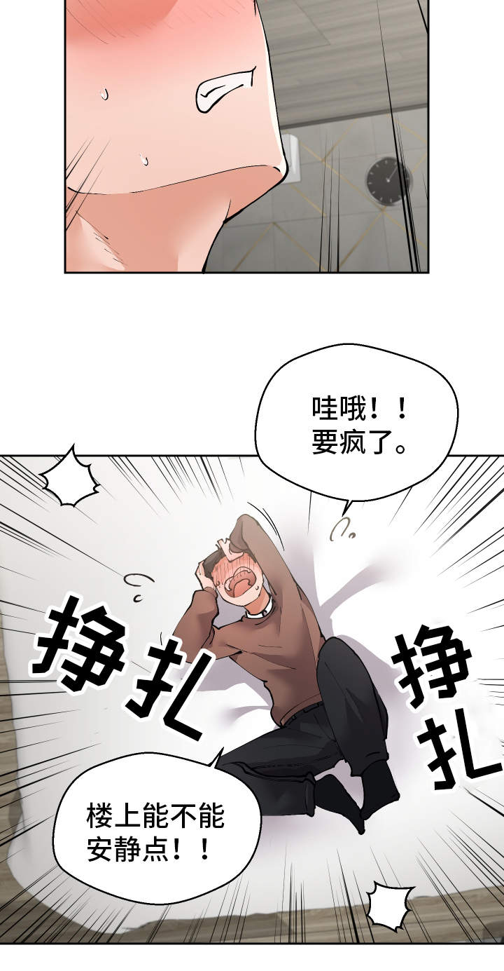 第19章：叫醒服务4