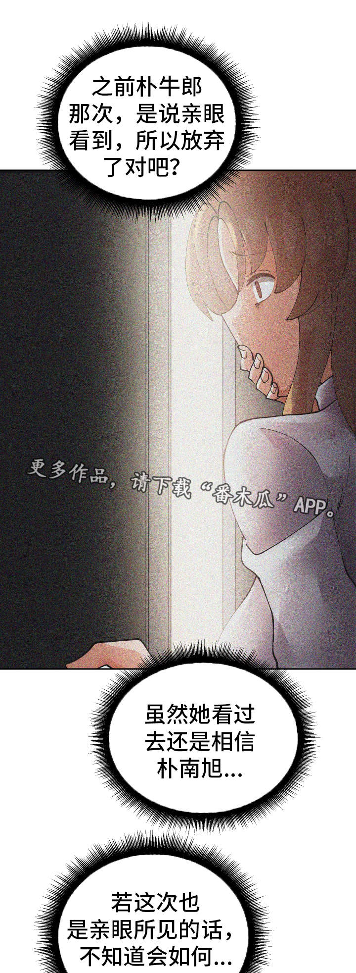 第51章：视频5