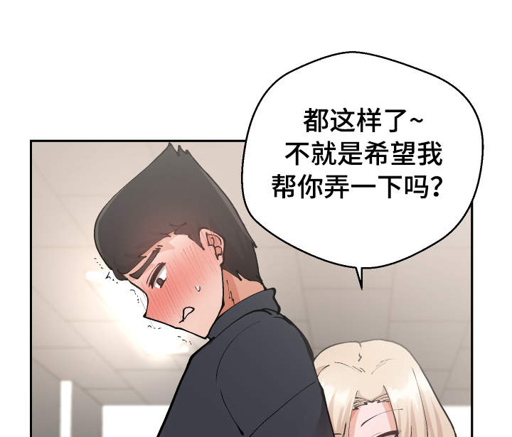 第27章：我都看到了7