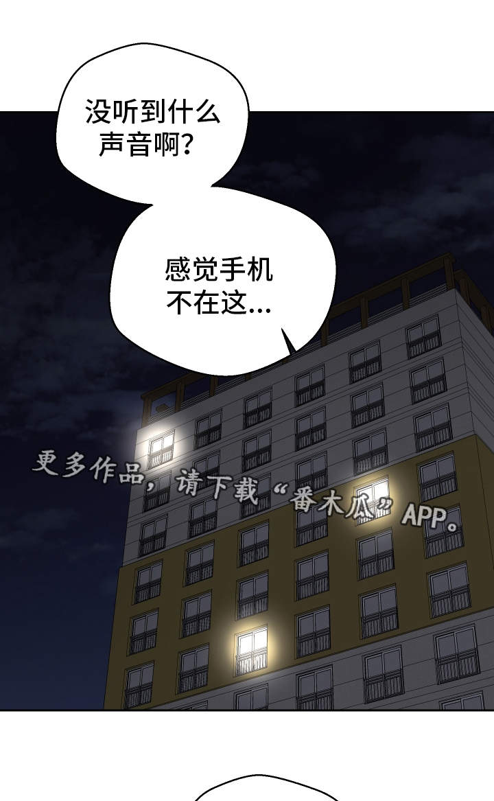 第45章：想干什么12