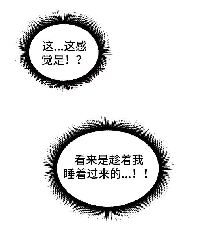 第20章：她来了24