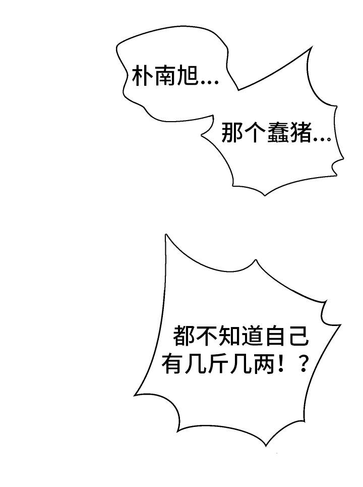 第36章：非常了解13