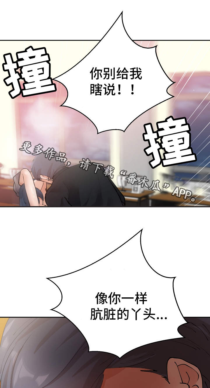 第36章：非常了解8