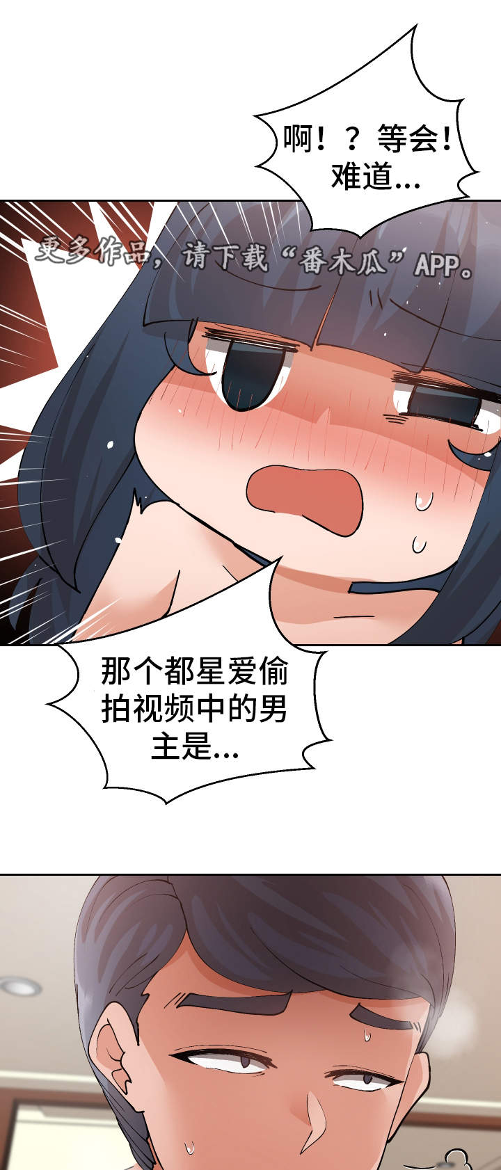 第53章：证据22