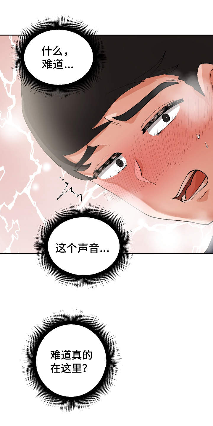 第4章：女厕所16