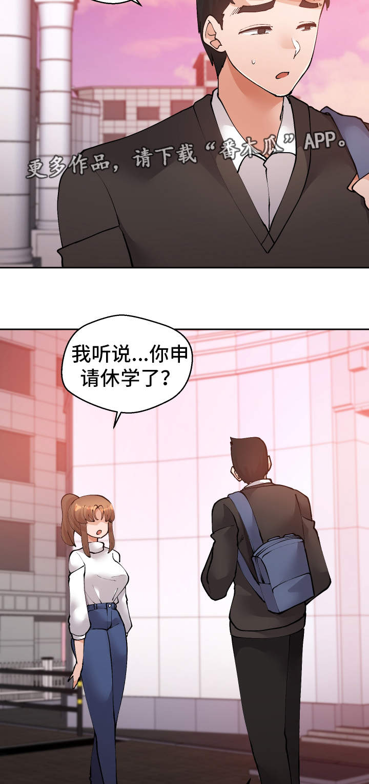 第54章：终章8