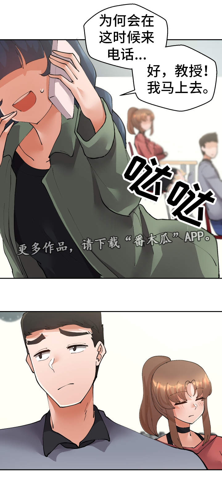 第42章：确认9